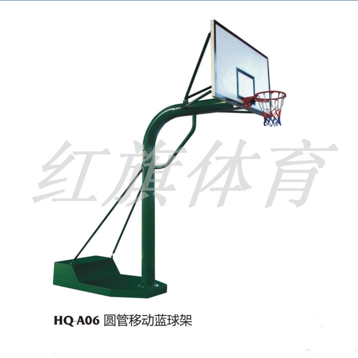 HQ-A06圓管移動(dòng)籃球架