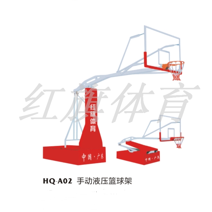 HQ-A02手動(dòng)液壓籃球架