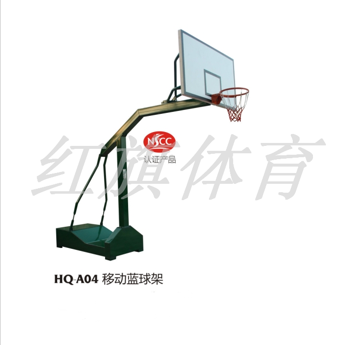 A04移動籃球架
